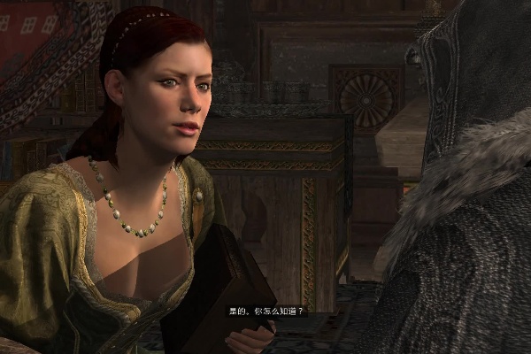 Assassin's Creed Revelations truth decryption location introduction