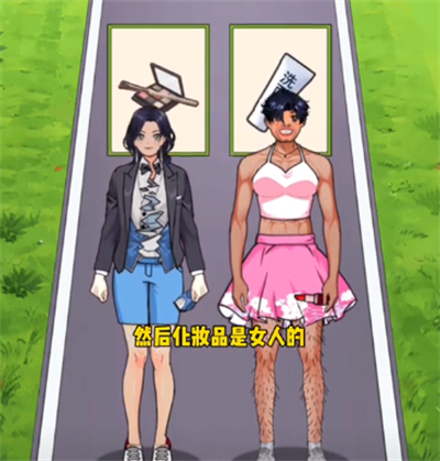 How to survive the body swap in Crazy Brain King