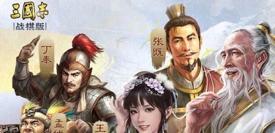 How to match the recommended lineup of the Three Kingdoms War Chess Edition soldier symbols