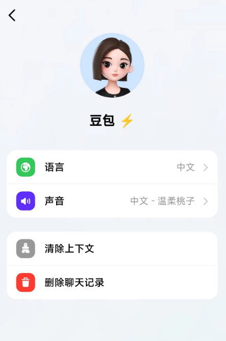 The beanbao model claims to have equaled GPT-4 and disclosed for the first time its 3 million long text capabilities.