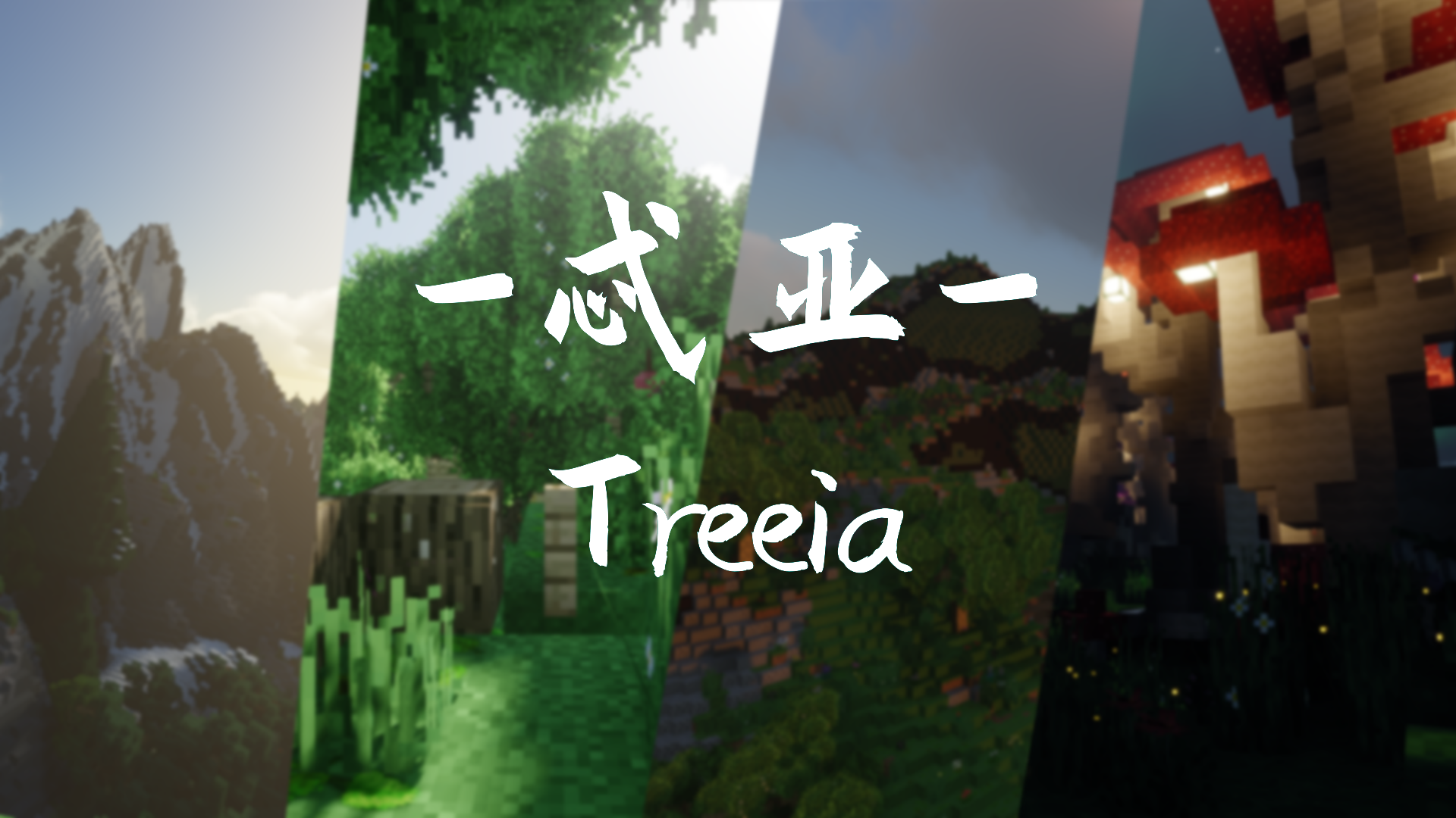 Minecraft terrain map Treeia-1.14.4