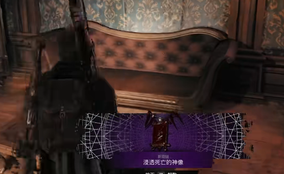 Guide on how to obtain the death-soaked statue in Ruins 2 DLC