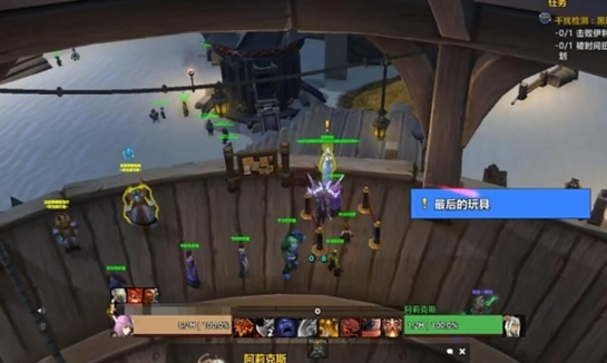 How to complete the Toy Thief quest in World of Warcraft
