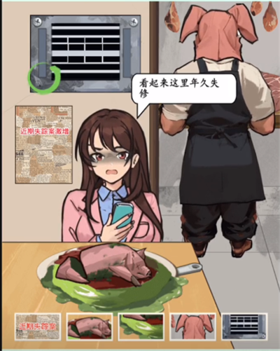 How to pass the strange restaurant in Crazy Brain King