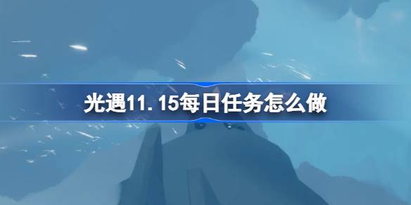 How to do the daily task of 11.15 alone