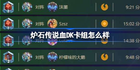 How about Hearthstone Blood DK Card Group?