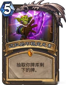 How to match Hearth