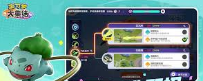 Pokémon gathered at how to play with sniper shooting trees