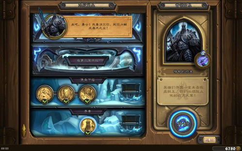 Hearthstone Legend DK card group code sharing