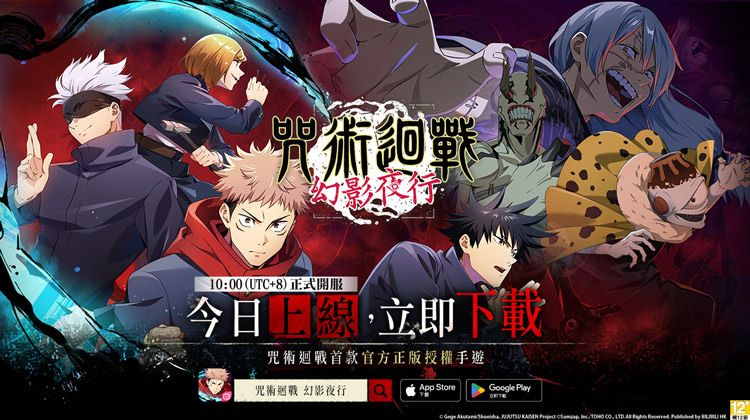 "Curse Back to the Phantom Night Walk" is now officially launched in the world's new SSR character cousin, Yu Renka UP UP