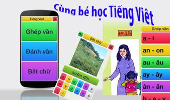 Lop 1