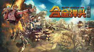 Detailed introduction to the setting of alloy warhead strategy