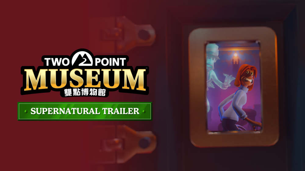 "Double Point Museum" revealed the promotional video of ghosts and spirits in the "Super Natural Exhibition Area"