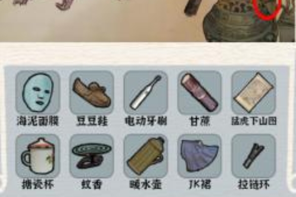 Attack Chinese characters scratching bone scraping poisoning strategy
