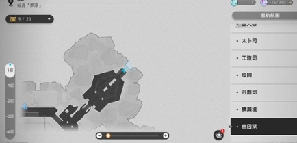 How to achieve no memory achievements in the crashing star railway?