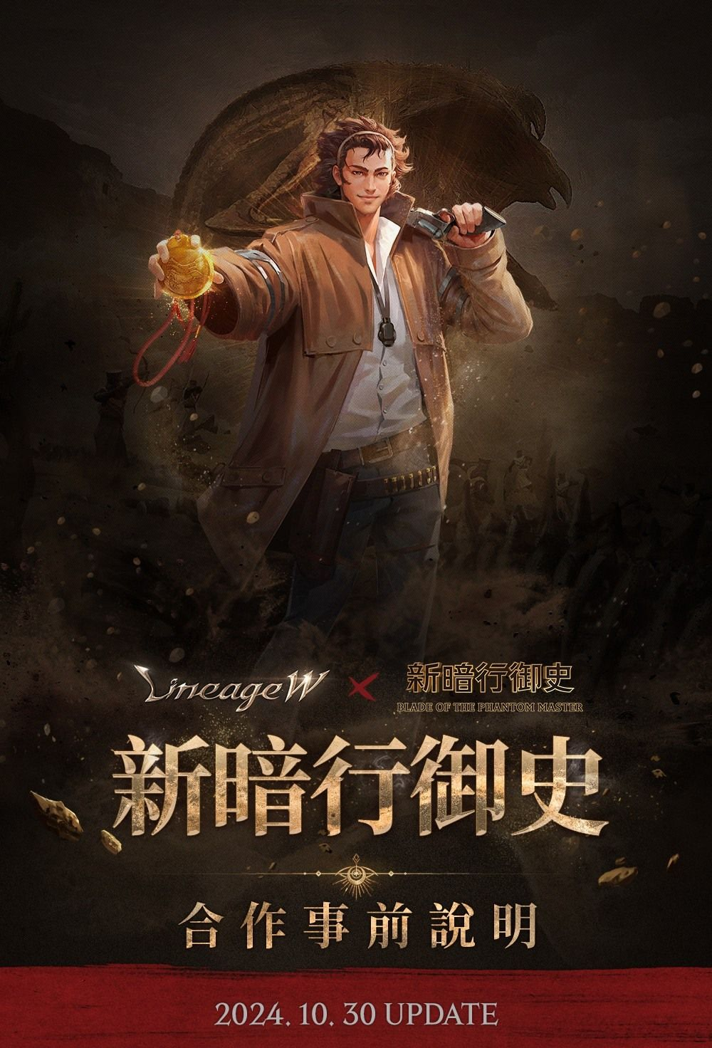 "Paradise W" X "New Darks Royal History" cooperation activity to open a new new transformation appearance and magic doll appearance