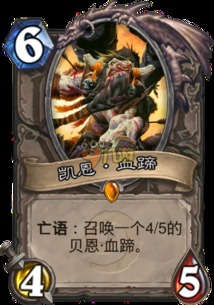 How can Hearthstone Standard Odin Battle Construct