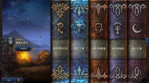 Detailed explanation of the content of Warcraft 3 remake version 2.0