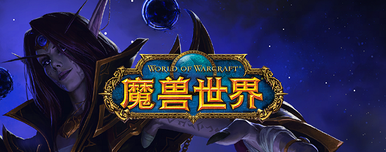 Pengantar Misi Dekripsi Terbaru untuk Peringatan 20 tahun World of Warcraft pada 14 November