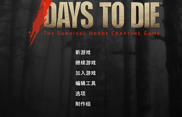 Daystodie Cheat Mode включен и выключен