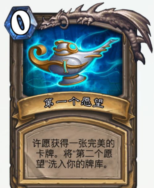 Bagaimana Hearthstone Membangun Dek Perang Kosmik