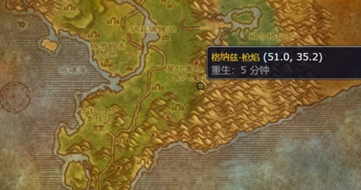 Di mana lokasi pembelian gambar naga mekanik WLK di World of Warcraft
