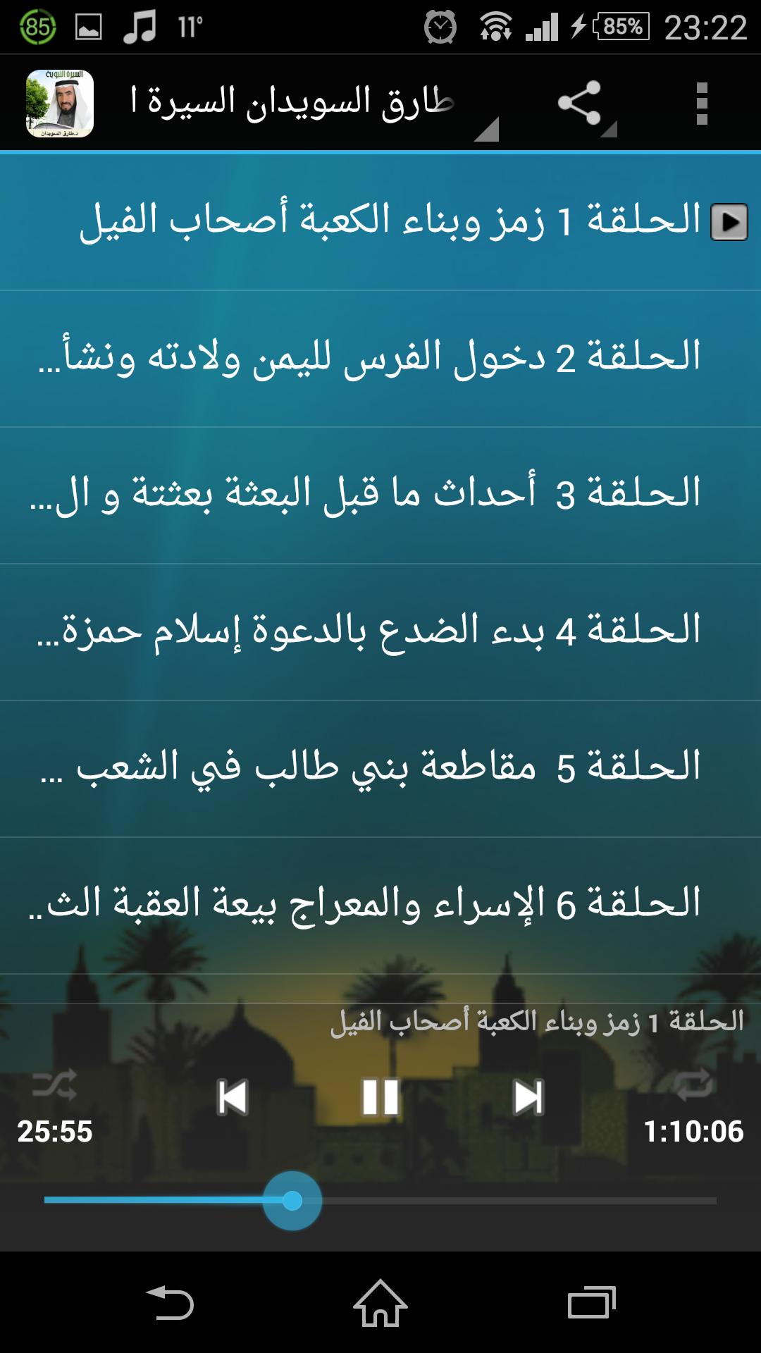 Prophets Stories Tariq Sweden