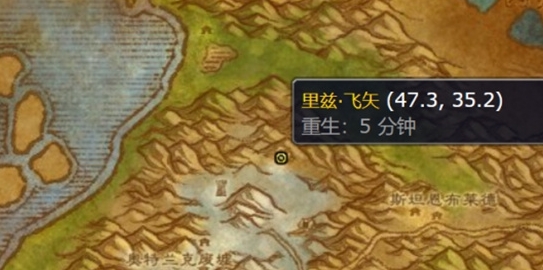 Wie man die Zeichnung des WLK -Eisabfeuers in World of Warcraft erhalten