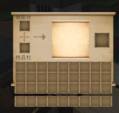 Комфортный и подробный пакет материалов Модифицированная версия MineCraft Удобная и подробная модифицированная версия пакета материалов