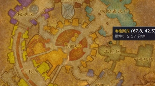 كيفية الحصول على رسومات المسكيت اليدوية الرائعة في World of Warcraft WLK