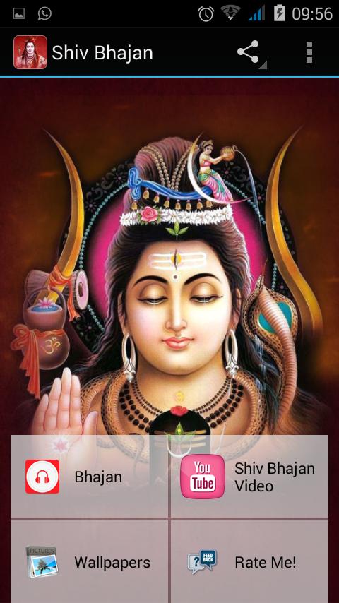 100+ Shiva Bhajan - Mantra, Songs, Aarti & Tandav