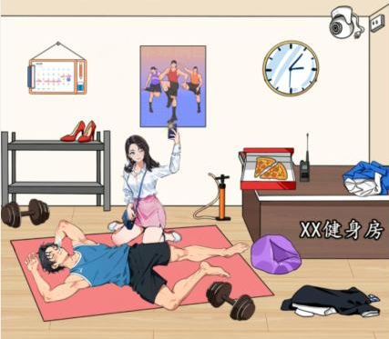 내 눈은 체육관 청소에 너무 능숙합니다.