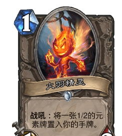 Cómo hacer coincidir el mazo con el modo de ataque rápido de Hearthstone Standard Attack