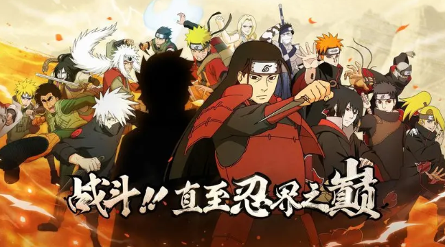 火影忍者手游11月15日微信每日一题答案是什么