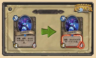Como combinar o Hearthstone Standard Mode Kidan War Deck