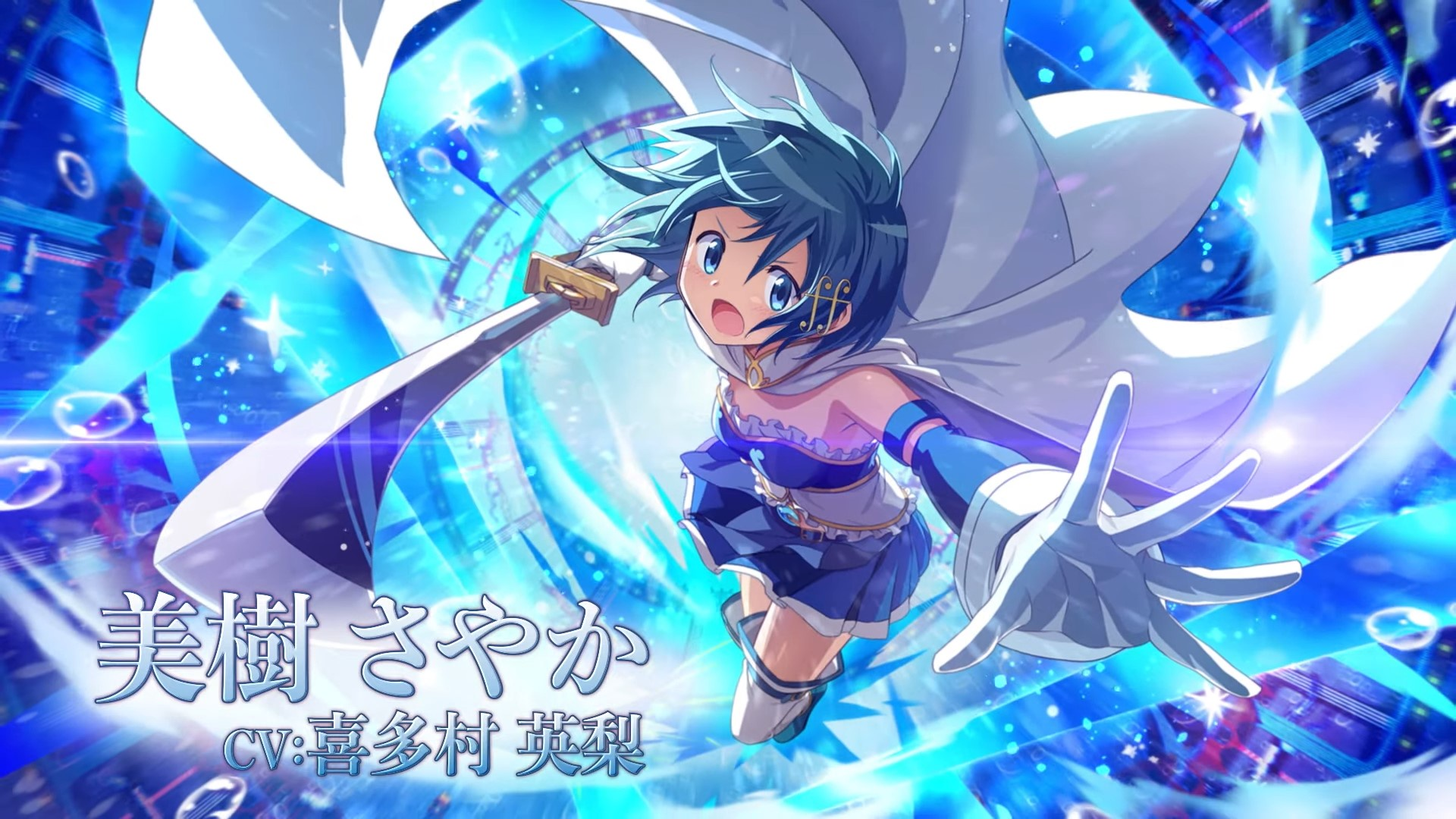 "Magia Magia exedra" libera vídeo promocional de personagem "Miki Sayaka"