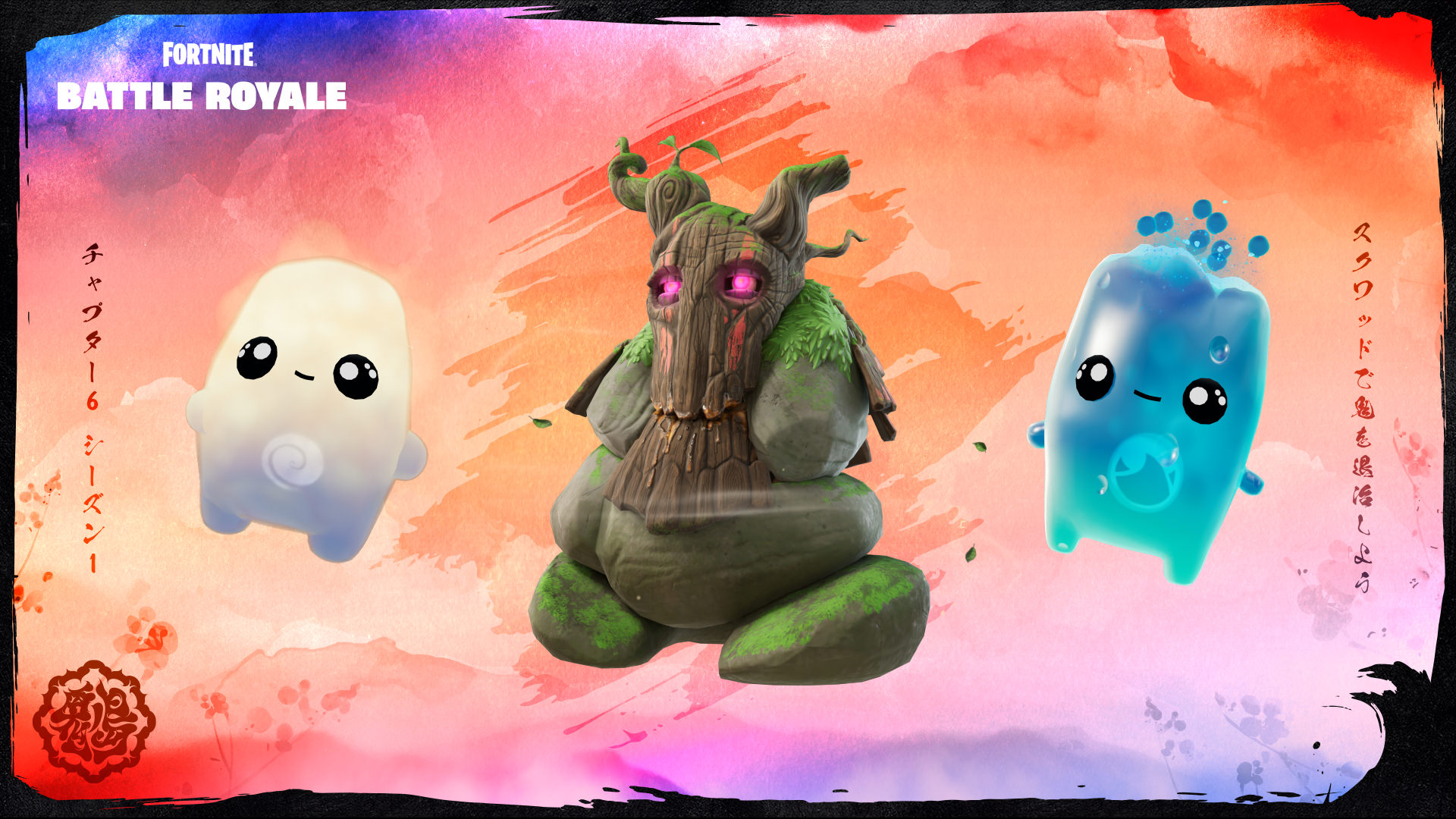 Sprites & Boons ทั้งหมดใน Fortnite บทที่ 6, ซีซั่น 1 และวิธีการทำงานของพวกเขา