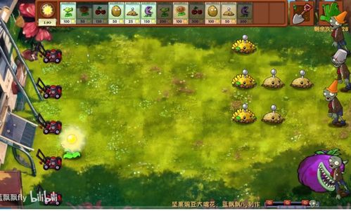 ¿Dónde está la dirección de descarga de las plantas vs versión de disparo de zombie v0.2 versión beta