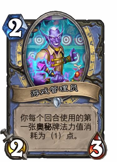 Hearthstone Lenisa 라이딩 데크 추천