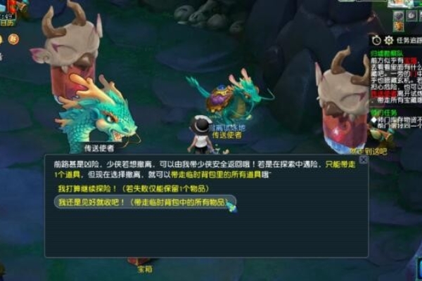 دليل المهمة لفريق مسح GUIXU في لعبة Fantasy Westward Journey Mobile Game