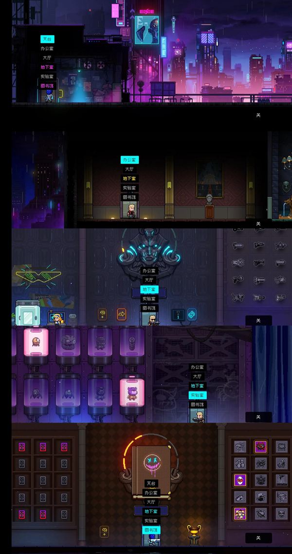 Neon Abyss Infinity Hall Functional Guide