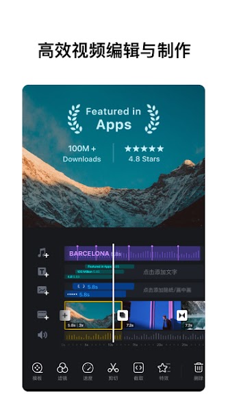 VN Video Editor