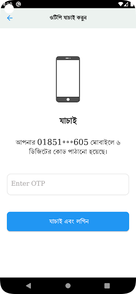e-Hajj BD