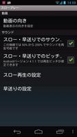 SlowPlay