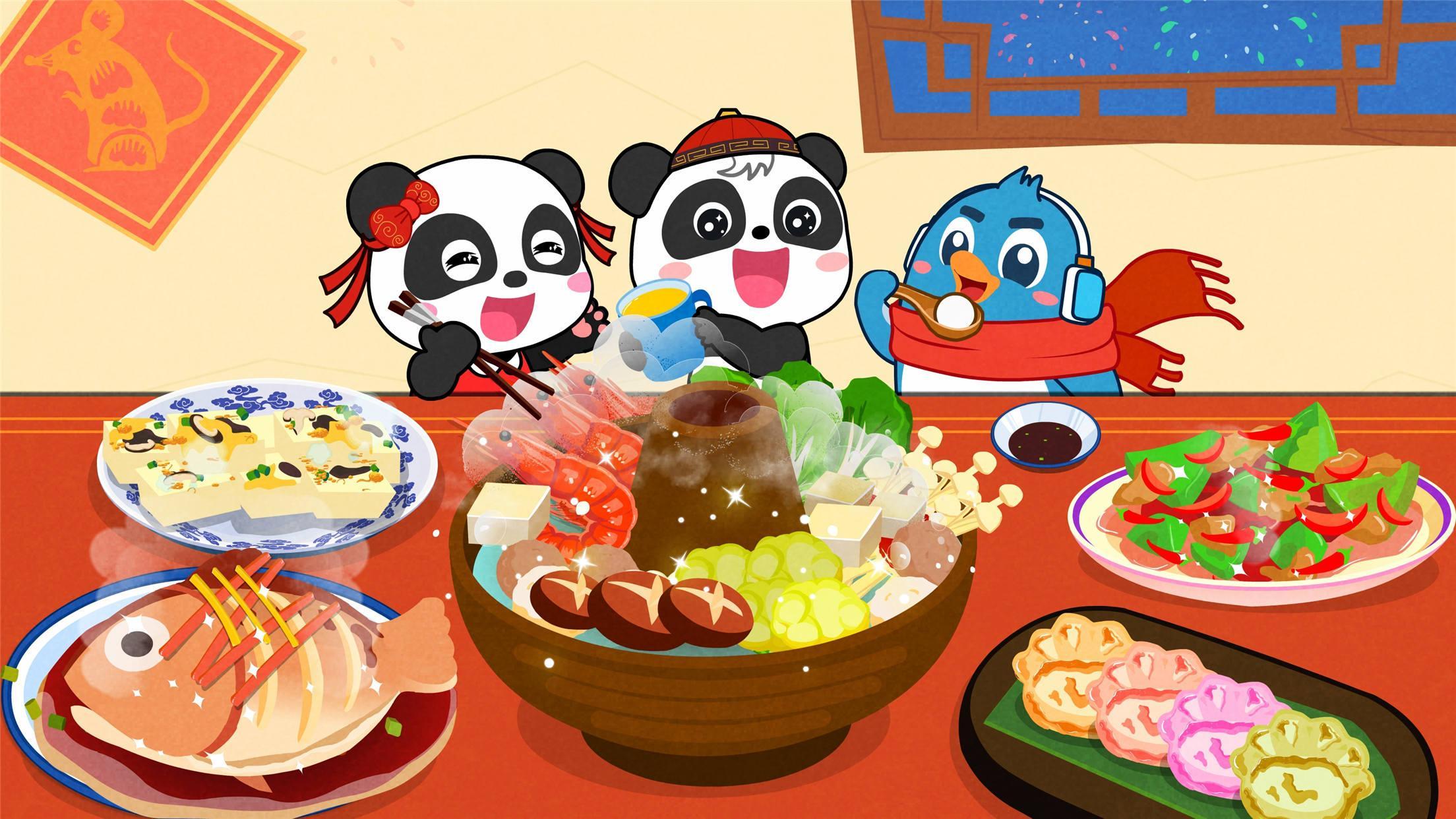 Chinese New Year - For Kids