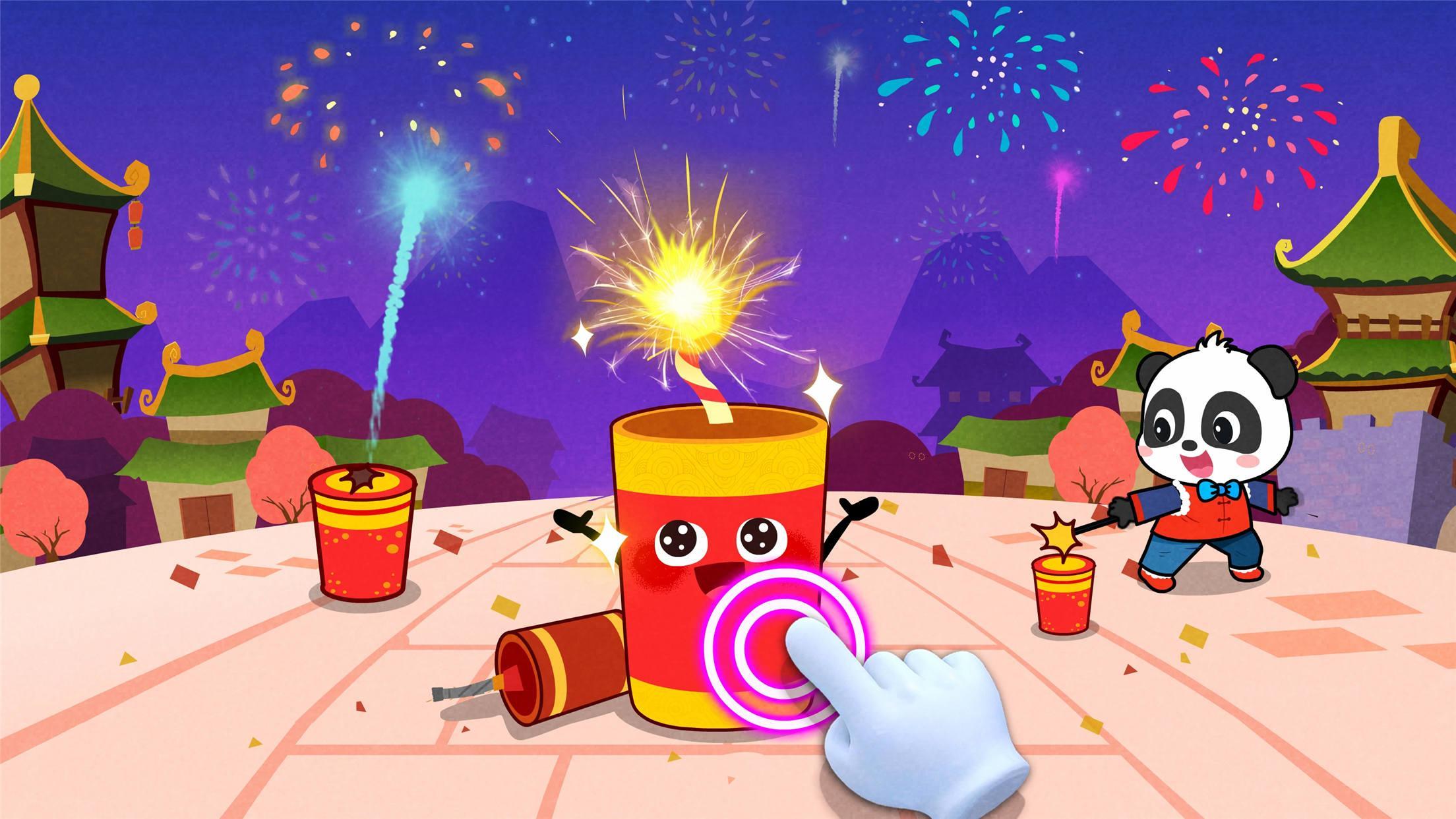 Chinese New Year - For Kids