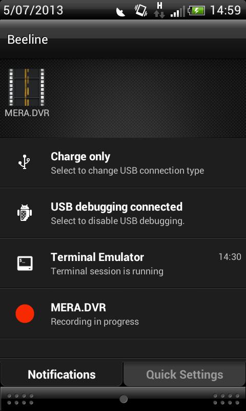 MERA.DVR