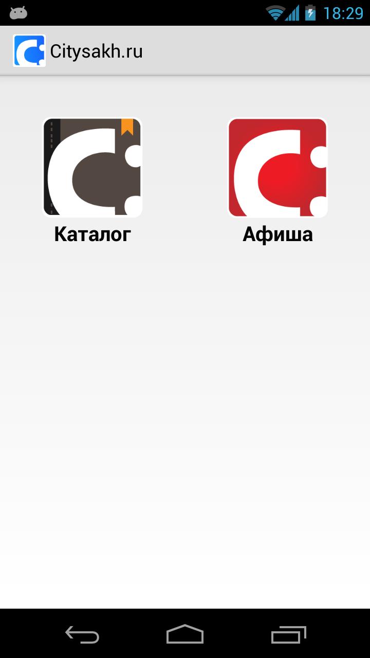Citysakh