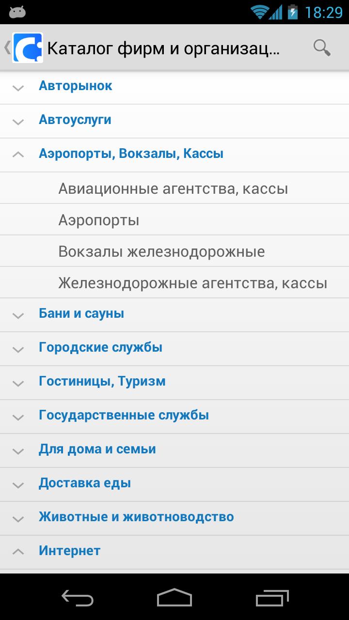 Citysakh