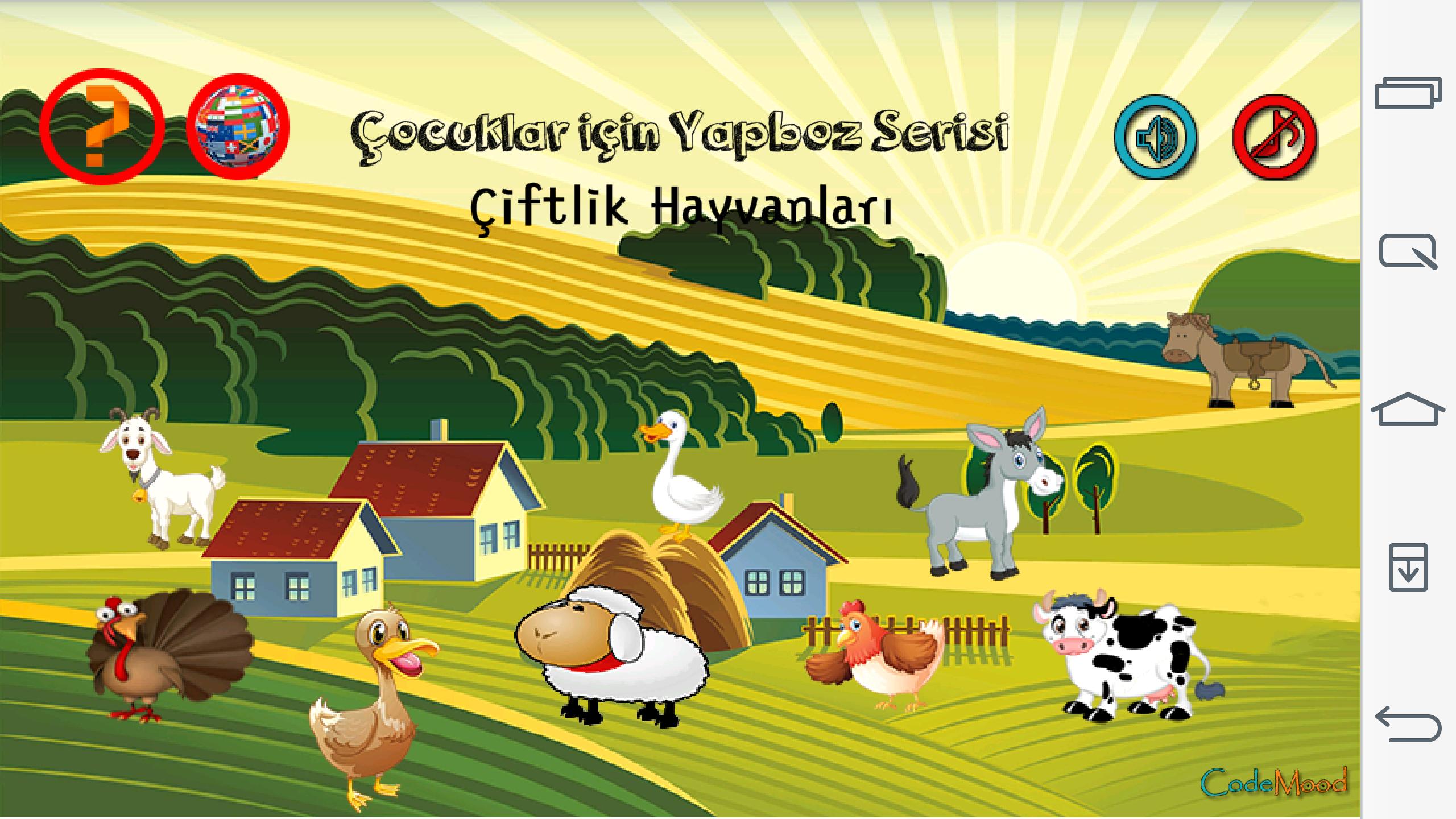 Farm Animal Puzzle